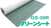 green sheet