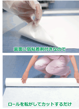 ノンテープシート